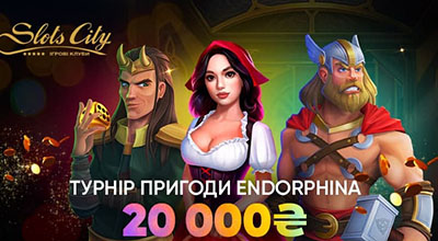 Бліцтурнір «Пригоди Endorphina» в Слотс Сіті казино