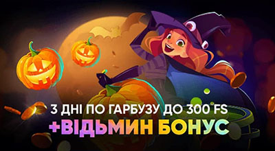 Бонус-cейл на вікенд у казино Slots City