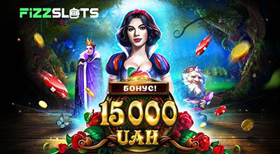 Бонуси на поповнення у FizzSlots Casino