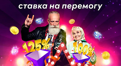 Бонуси листопада в Pin-up Casino