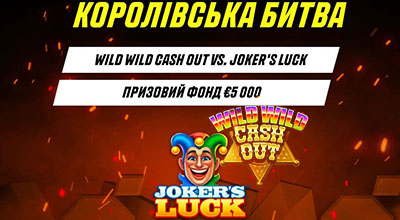 Турнір Battle Royal в Parimatch казино