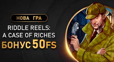 Новий слот Riddle Reels: A Case of Riches у VIP казино