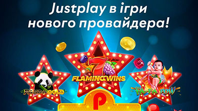Нові автомати від Justplay вже у лобі Pin-up casino
