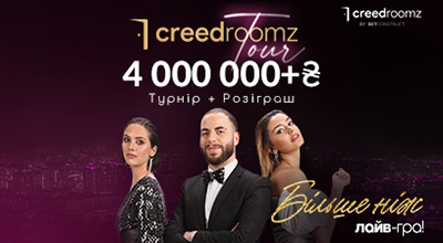 Турнір CreedRoomz в VBet казино