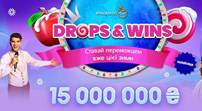 Акція Drops & Wins в VBET казино