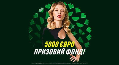 Турнір Live Exclusive Tournament в Паріматч казино