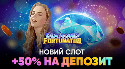 Новий слот та бонус на депозит у казино Slots City