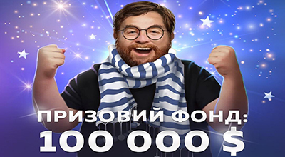 Святковий «Х-турнір»  у казино Вавада